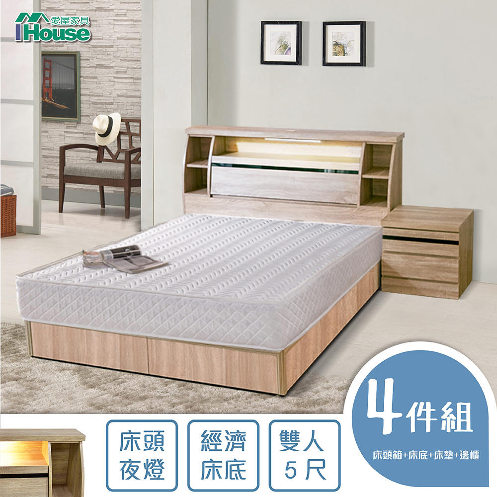 IHouse-尼爾 日式燈光收納房間4件組(床頭+床墊+床底+邊櫃)
