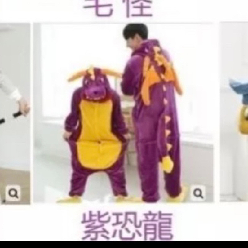 【EEVEE舖】二手衣物紫色恐龍套裝睡衣EE011