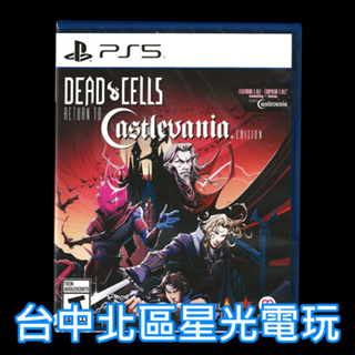 含特典DLC 【PS5原版片】死亡細胞 重返惡魔城 Dead Cells 中文版全新品【台中星光電玩】