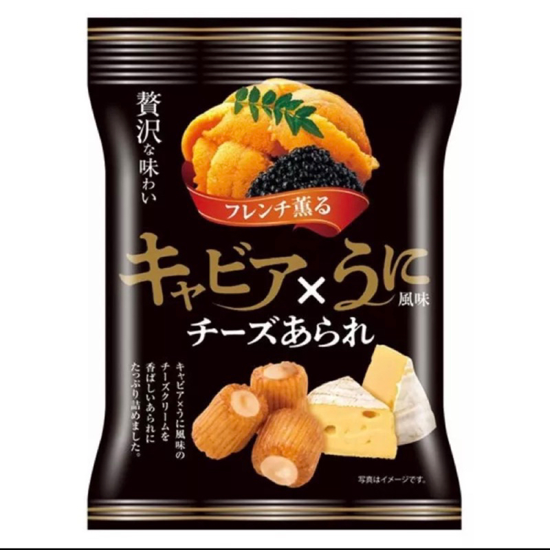 日本Kirara松露起司米果 海膽魚子米國 原味起司米果