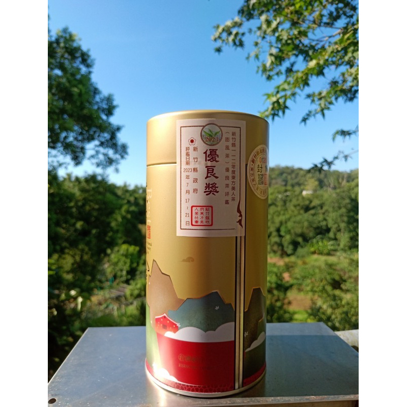 🌟 好茶棧 🌟新竹縣112年度（2023）東方美人茶（膨風茶）優良比賽茶 一花 （夏茶）