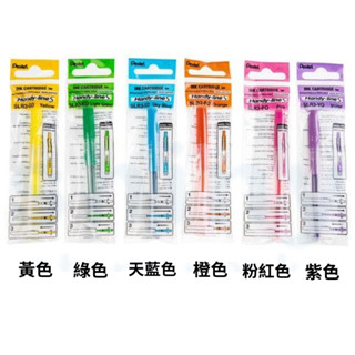 享亮文具樂園｜【Pentel 飛龍】SLR3 按壓式自動螢光筆替芯 (適用SXNS15螢光筆) 購物商城