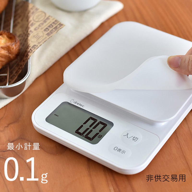 二手免運 日本 dretec 大秤盤電子秤 2kg 大螢幕 料理秤 烘焙秤 食物秤