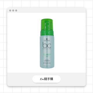 Schwarzkopf施華蔻 豐盈俏彈 膠原蛋白護髮慕絲 150ml👑KIMI