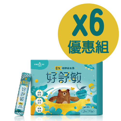 大漢酵素 好舒敏EX超酵益生菌 (30包)* 6盒(箱購) 兒童保健 益生菌 初乳