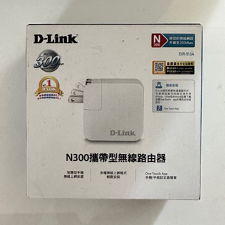 D-link 攜帶型無線路由器