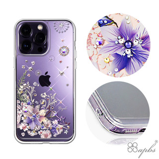 apbs iPhone 12 mini&12&12 Pro&12 Pro Max 施華彩鑽防震雙料手機殼-秘密花園