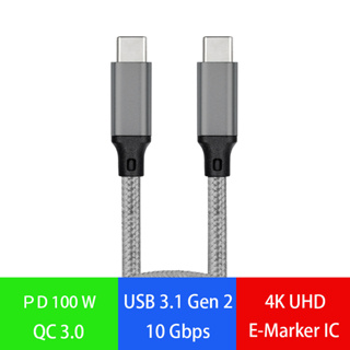 Inaday's USB 3.1 Gen 2 Type C to Type C 尼龍編織快充充電線 - 長度 1公尺(送