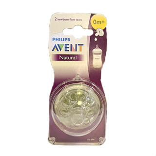 英國 PHILIPS AVENT奶嘴(0M+)