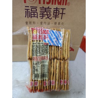 當天出貨福義軒福椒蘇打餅300g 160元