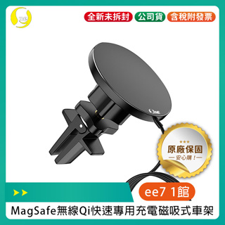 O-ONE MAG 磁吸式車用Qi無線快速充電器車架及桌上無線充電兩用(iPhone 15適用)