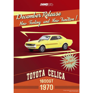 TSAI模型車販賣鋪 現貨賣場 1/64 Celica 1600GT 1970