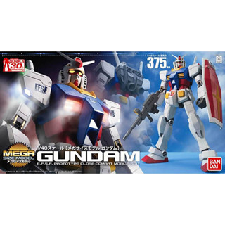 【自由模型】全新現貨 BANDAI 鋼彈 MEGA 1/48 RX-78-2 GUNDAM 初鋼 5058890