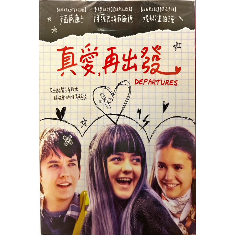 全新未拆 DVD《真愛再出發》(Departure)