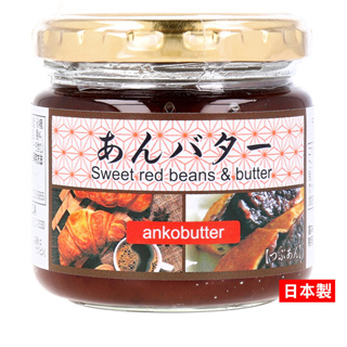 日本 紅豆奶油抹醬 麵包抹醬 餐包醬 4562219692880 日本代購