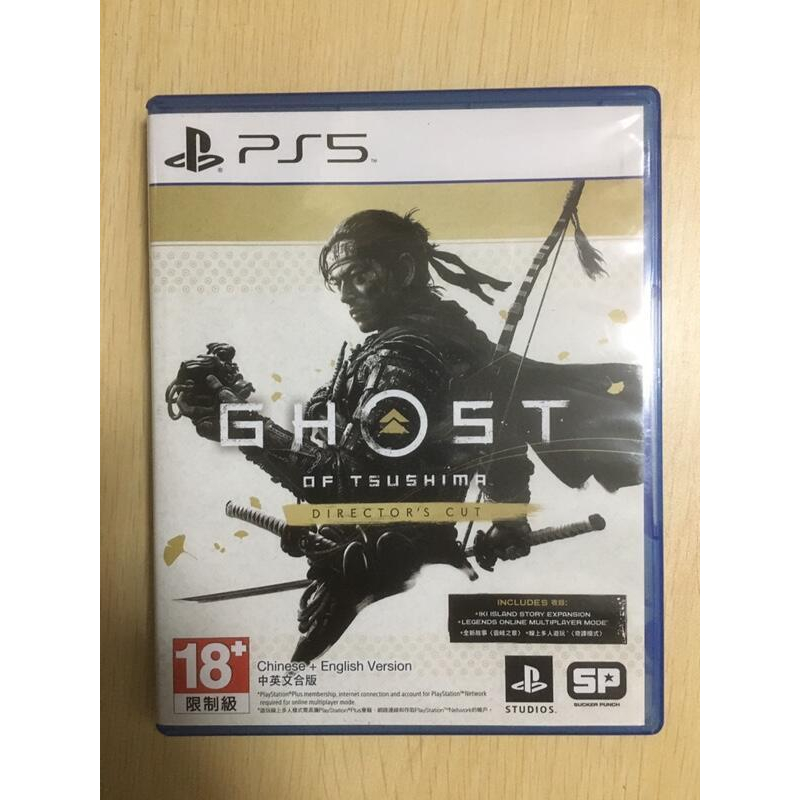 中古二手 PS5遊戲 對馬戰鬼 導演版 Ghost of Tsushima Director 中文亞版【歡樂交易屋】