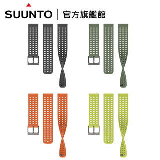 Suunto 22mm【運動者-2】矽膠快拆錶帶 錶帶尺寸 S+M