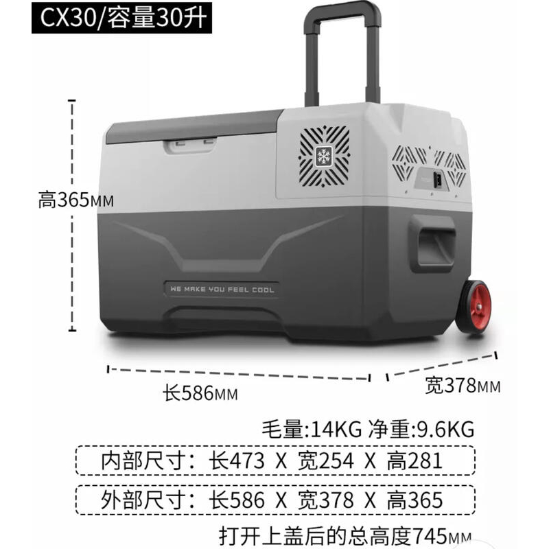 冰虎Alpicool CX款 露營冰箱車用冰箱 行動冰箱 釣魚冰箱 車載冰箱12V24V【貨到付款可免運】