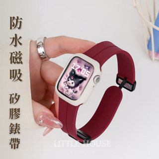 台灣24H出貨🔥限時促銷 新款 apple watch 星光矽膠磁吸單色錶帶 SE 1-8代通用 蘋果錶帶 iwatch