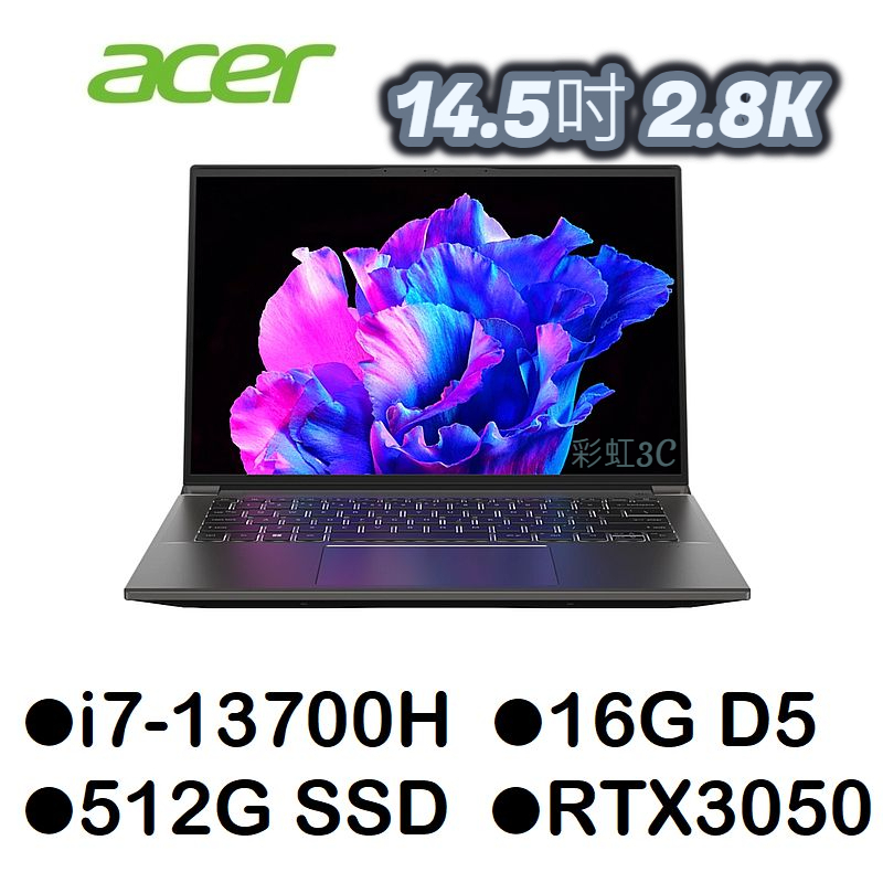 宏碁Acer SFX14-71G-74EQ 14.5吋2.8K OLED筆電 i7/16G/512SSD/RTX3050