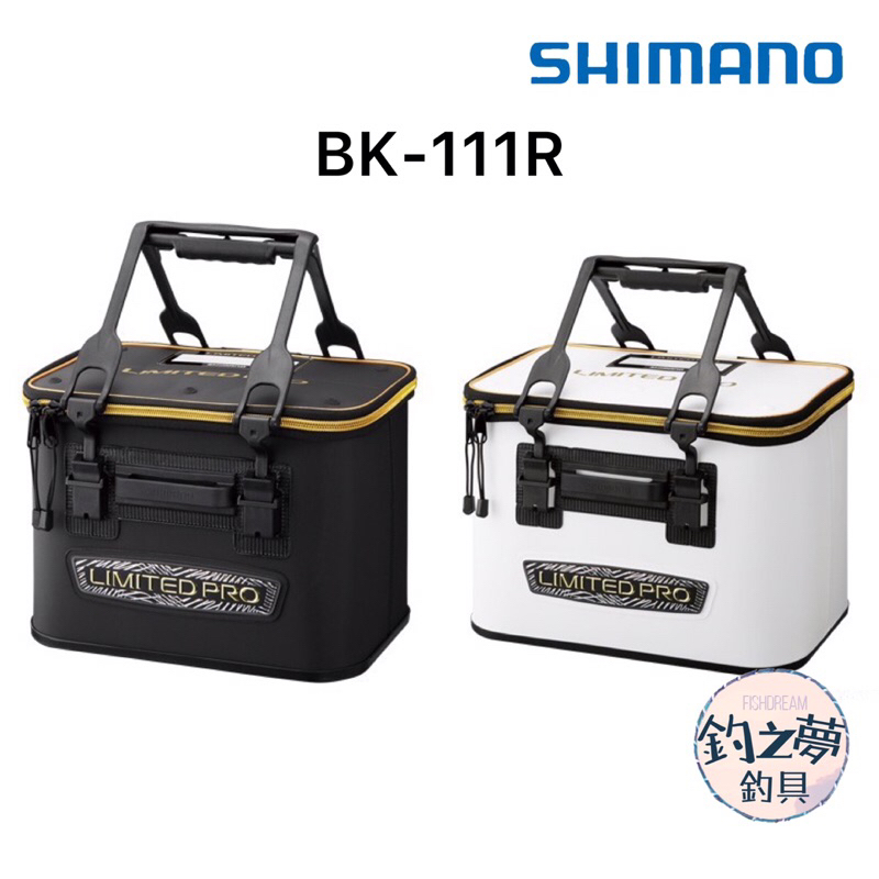 釣之夢~SHIMANO 18年 BK-111R 誘餌桶 LIMITED PRO 活魚桶 餌袋 誘餌袋 工具袋 釣魚 釣具