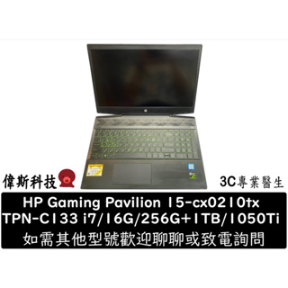 HP Gaming15-cx0210tx i7/16G/256G+1T/1050Ti 二手功能正常 電競 筆電