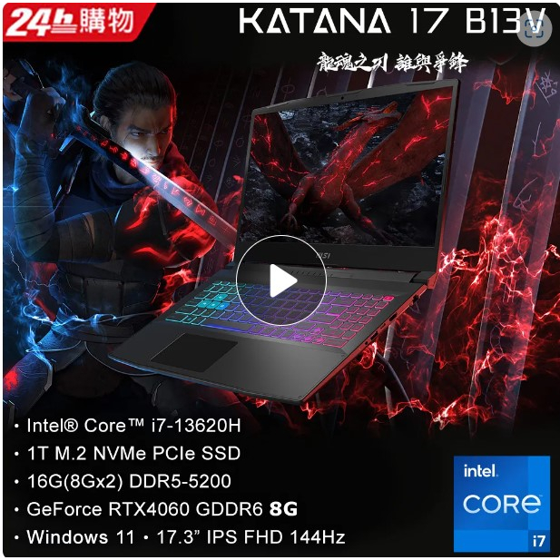 MSI微星 Katana 17 B13VFK-089TW(i7-13620H/16GB/RTX4060-8G/1TSSD