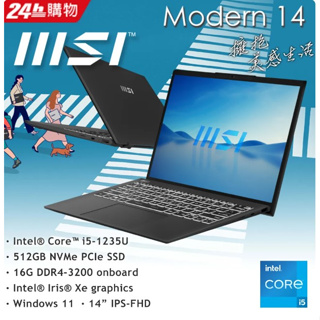 MSI微星 Modern 14 C12M-616TW黑(i5-1235U/16G/512G SSD/W11/FHD/14