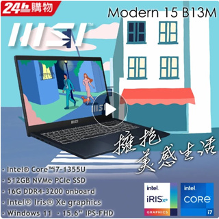 MSI微星 Modern 15 B13M-279TW (i7-1355U/16G/512G SSD/Win11/FHD/