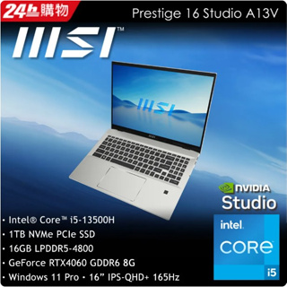 MSI微星 Prestige 16Studio A13VF-232TW(i5-13500H/16G/RTX4060-8G