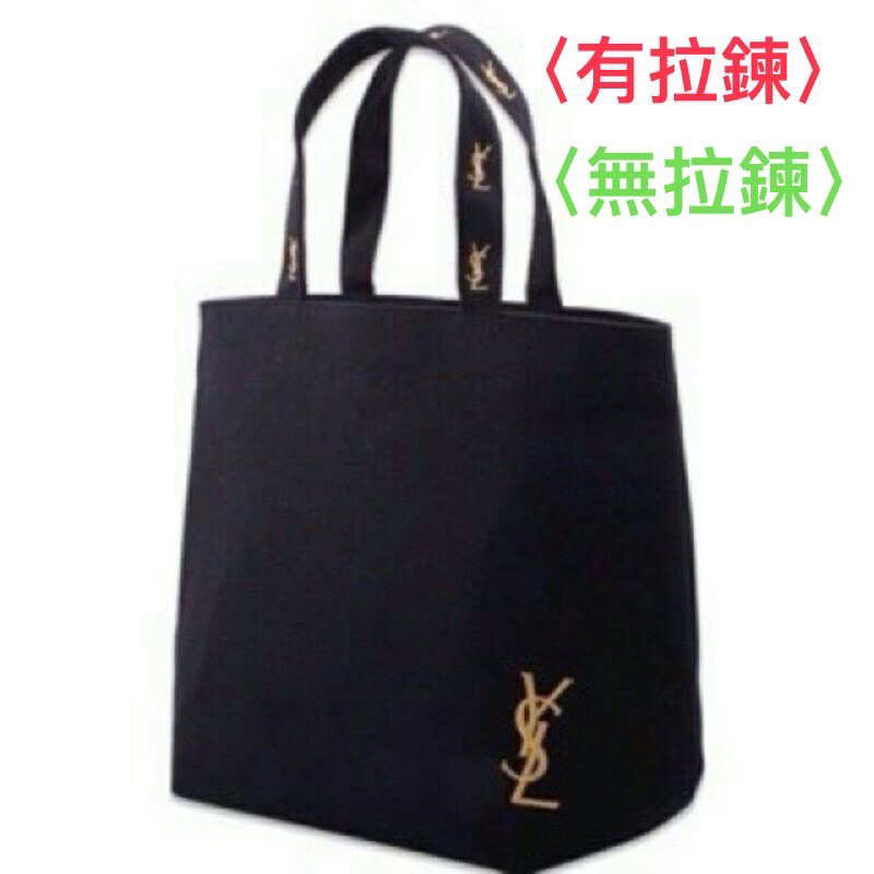 最後現貨出清 YSL 有拉鍊 無拉鍊 化妝包  雜誌附錄包 帆布包 購物袋 手提袋 托特包包 金色刺繡 厚實挺包 手提包