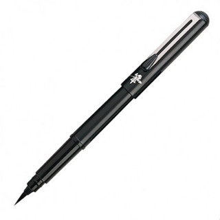 享亮文具樂園｜【Pentel 飛龍】 XGFKP3 攜帶型卡式毛筆 (適用FP10-A補充墨管)購物商城