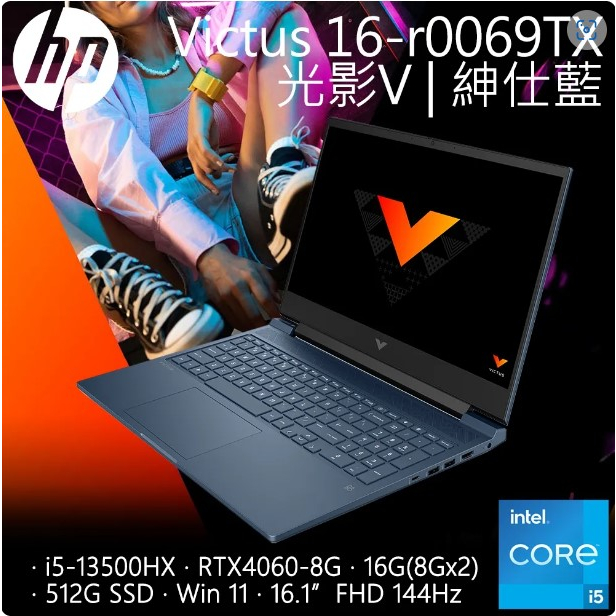HP Victus Gaming 16-r0069TX (i5-13500HX/16G/RTX4060-8G/512G