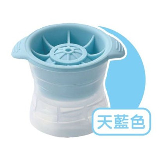 🌈二手 威士忌冰球 製冰模具 製冰盒 大冰球 冰塊模