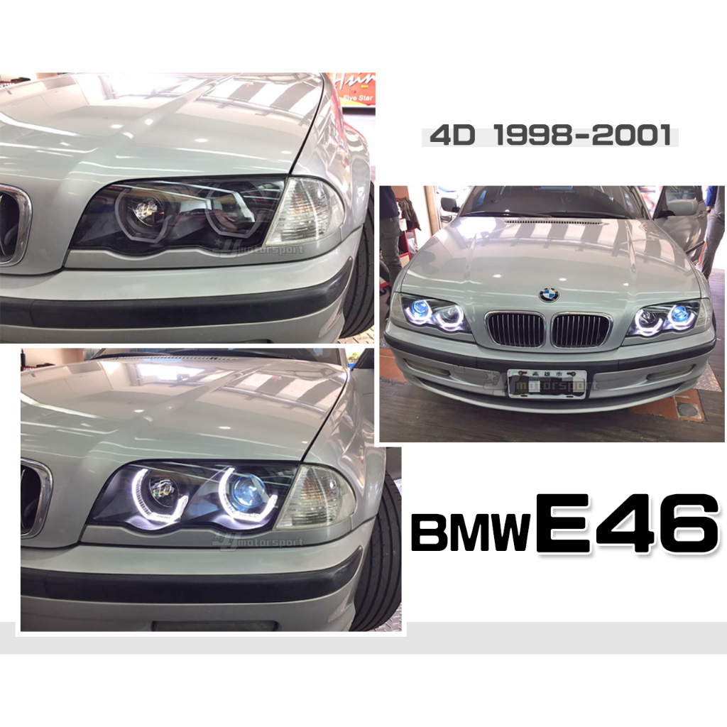 小傑車燈精品--全新 BMW 寶馬 E46 98 99 00 01年 4D 改款前 纇M4 3D 導光 光圈 魚眼 大燈