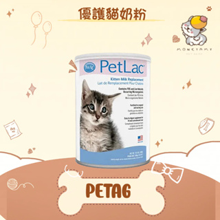✨美國貝克 PetAg ✨貓 進階優護貓用奶粉 Plus 300G 奶粉 幼貓 全齡貓