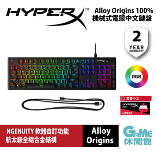 HyperX Alloy Origins 中文ABS紅軸 100% 起源機械式電競鍵盤 4P4F6AY【GAME休閒館】