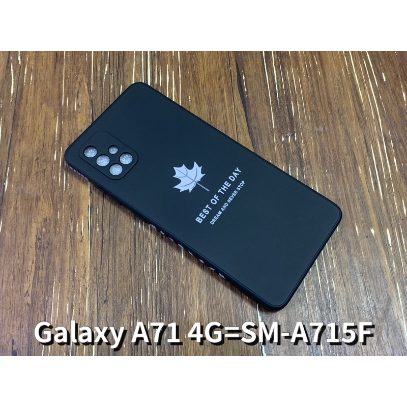 三星 Galaxy M14 5G A71 4G SM-A715F SM-M146B/DSN 手機殼 保護殼
