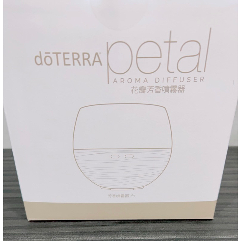 多特瑞花瓣芳香噴霧器doTERRA Aroma Diffuse