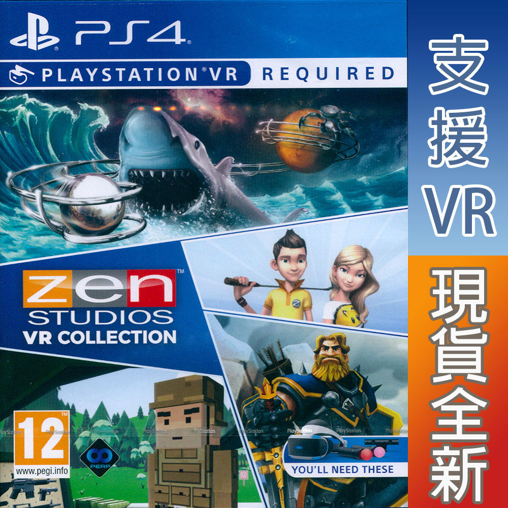 (天天出貨) PS4 VR Zen Studios VR遊戲四合一合輯 英文歐版 Zen Studios VR