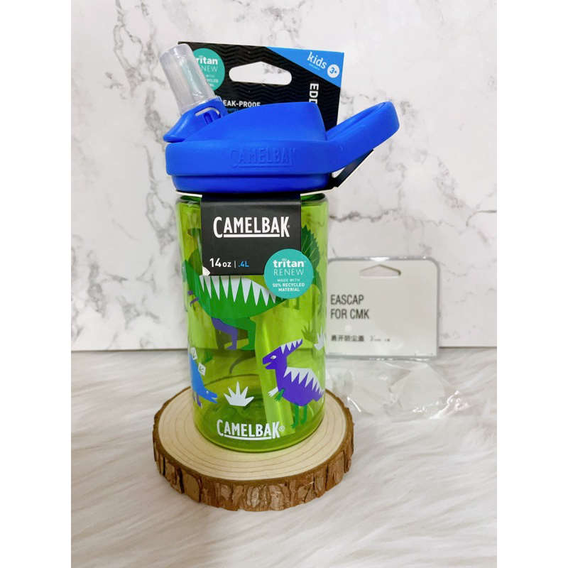 全新只有一個！美國 Camelbak 新款 兒童 水壺 嘻哈恐龍 吸管水瓶 水壺 防漏 附防塵蓋 恐龍 保溫