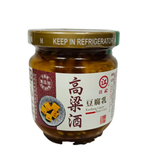 江記 高粱酒豆腐乳 200g/罐