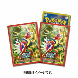 DSC☆全新 現貨 代理版 寶可夢卡套 故勒頓 朱紫 Pokemon PTCG 第二層 牌套 64入 66×92mm
