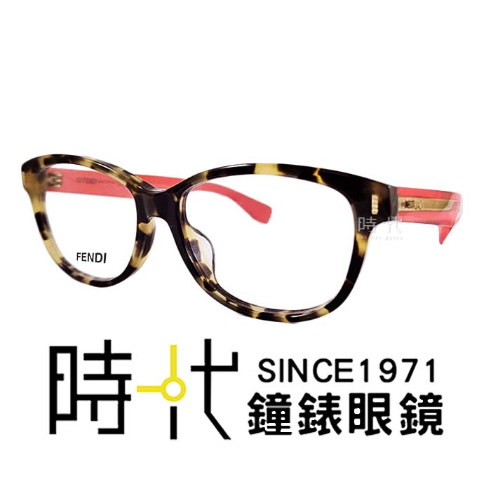 【FENDI】光學眼鏡鏡框 FF0099F HK3 橢圓鏡框 膠框眼鏡 琥珀色/西瓜紅框 52mm 台南 時代眼鏡