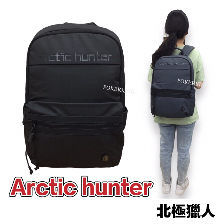 POKER📣(免運) Arctic hunter 北極獵人 防水皮革 後背包 品牌後背包 登山背包 旅行背包 休閒背包