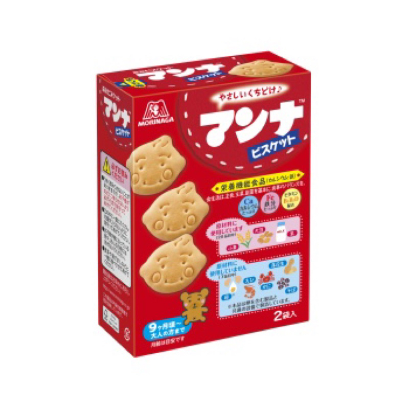 【日本零食】森永嬰兒牛奶餅 2袋入