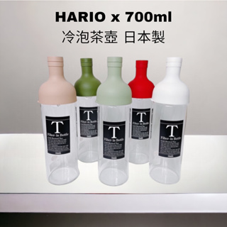 【實體門市 快速出貨】HARIO 酒瓶泡茶壺 冷泡茶 泡茶壺 酒瓶茶壺 FIB-75-OG FIB-75-R