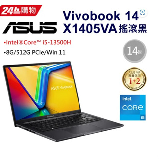 ASUS VivoBook 14 X1405VA-0041K13500H 搖滾黑(i5-13500H/8G/512G