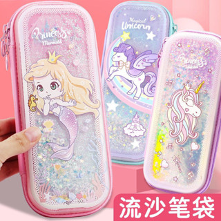 「蘇菲亞精品」部分現貨💥可愛流沙亮片彩虹小馬獨角獸美人魚系列鉛筆盒筆袋幼稚園小學生兒童女童文具盒塑膠筆袋