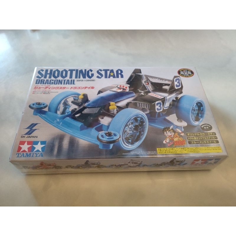 Tamiya 田宮 四驅郎 四驅車 92339 絕版稀有品 只有一台 景品